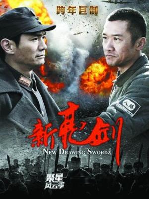 职场风云